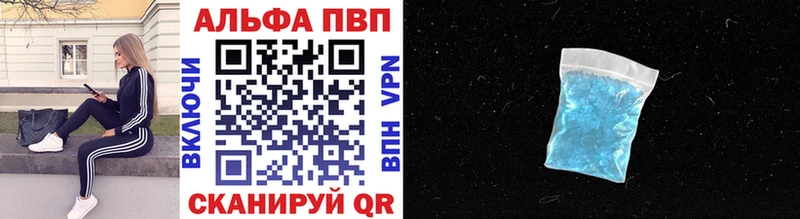 Альфа ПВП мука  darknet какой сайт  Ува 