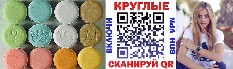 blacksprut   Ува  Ecstasy 280 MDMA 