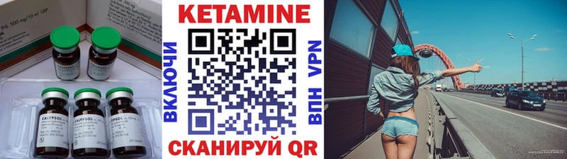 КЕТАМИН VHQ  Ува 