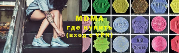 мяу мяу кристалл Магас