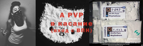 мяу мяу кристалл Магас