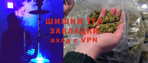 кокаин премиум Магадан