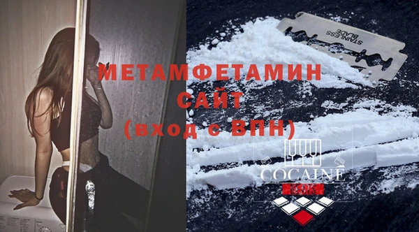 мяу мяу кристалл Магас