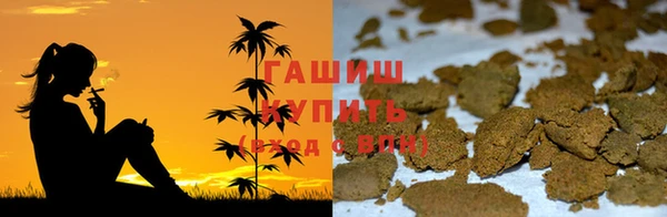 кокаин премиум Магадан