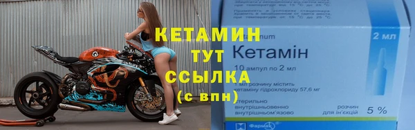 мяу мяу кристалл Магас