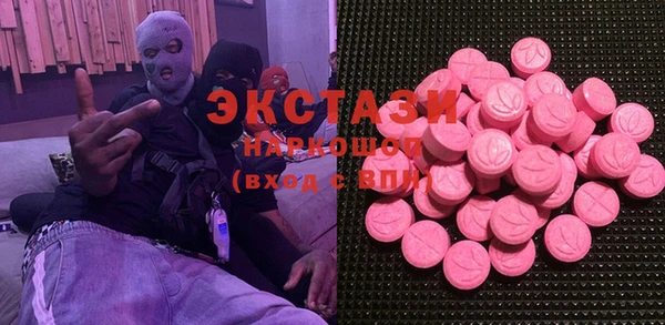 мяу мяу кристалл Магас