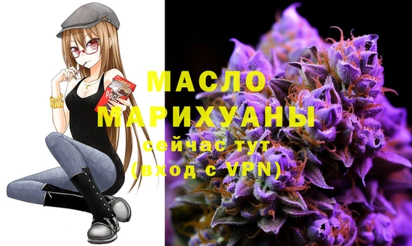 мяу мяу кристалл Магас