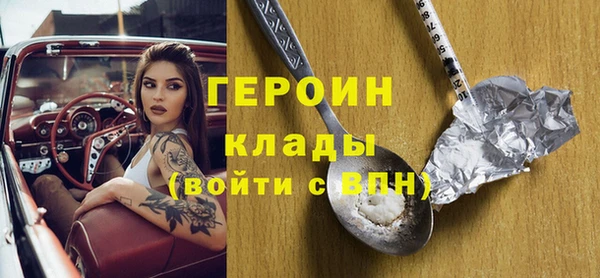 кокаин премиум Магадан