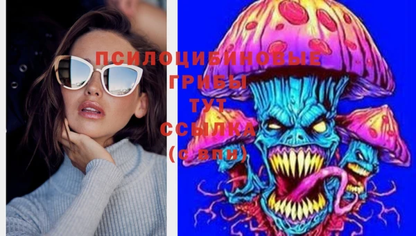 кокаин премиум Магадан
