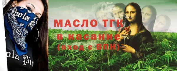 мяу мяу кристалл Магас