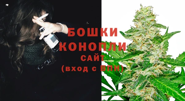 мяу мяу кристалл Магас