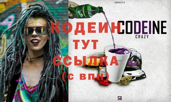 мяу мяу кристалл Магас