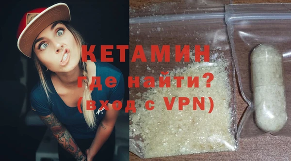 мяу мяу кристалл Магас