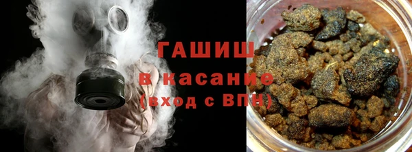 мяу мяу кристалл Магас