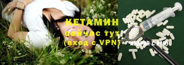 кокаин премиум Магадан