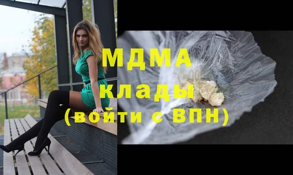 кокаин премиум Магадан