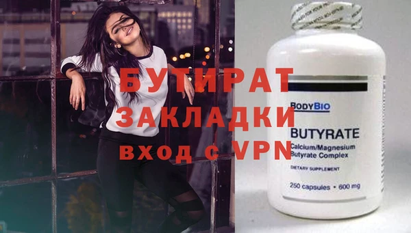 кокаин премиум Магадан