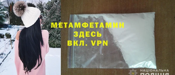 мяу мяу кристалл Магас