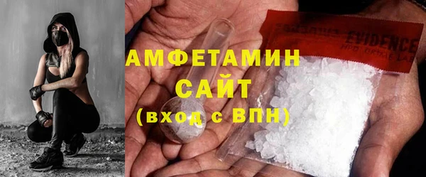 мяу мяу кристалл Магас
