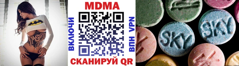 МДМА crystal  Ува 
