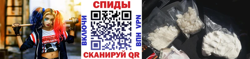 МЕТАМФЕТАМИН пудра  Ува 